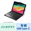 iPad 第10世代専用ケース付きキーボードタイプCケーブル接続 写真12