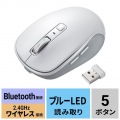静音Bluetoothワイヤレスマウス(充電式・5ボタン) 写真12