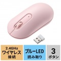 静音ワイヤレスマウス 写真12
