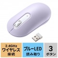 静音ワイヤレスマウス 写真12