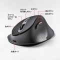 静音ワイヤレスエルゴノミクスコンボマウス 写真12