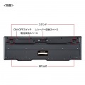 ワイヤレスキーボード 写真12