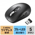 静音ワイヤレスマウス(チルトホイール・高速スクロール) 写真12