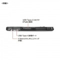 iPad 第10世代・A16専用ケース付き一体型キーボード(Type-Cケーブル接続) 写真12