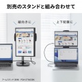 モバイルモニター(14インチ) 写真12