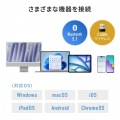 Bluetooth+2.4Gコンボキーボード コンパクトモデル 写真12