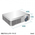 プロジェクターバッグ 写真12