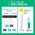 ギガビット対応 スイッチングハブ(24ポート・マグネット付き) 写真12