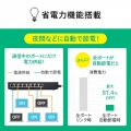 ギガビット対応 タップ型スイッチングハブ(8ポート・マグネット付き) 写真12