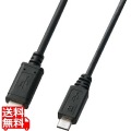 USB2.0TypeC-microBケーブル 写真1