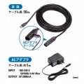 USB3.2アクティブリピーターケーブル10m(抜け止めロック機構付き) 写真12