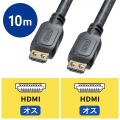 ラッチ付HDMIケーブル(10m) 写真12