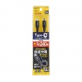USB2.0 Type-C シリコンケーブル(PD240W・0.5m・ブラック) 写真12