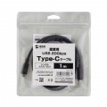 USB20Gbps Type-Cケーブル(シングルスクリューロック・240W・1m) 写真12
