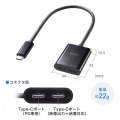 USB Type-C 拡張アダプタ(ケーブルタイプ・PD対応) 写真12