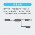 急速充電対応 USB Type-C LAN変換ケーブル(Gigabit対応・PD100W・2m) 写真12