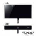 USB Type-Cモバイルドッキングステーション 写真12
