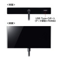 VGA付USB Type-Cハブ 写真12