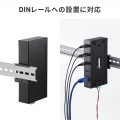産業用USB 5Gbpsハブ(4ポート・-40度対応) 写真12