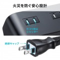 クランプ固定式タップ(AC4個口＋USB-C×3＋USB-A×1・PD65W・ブラック) 写真12