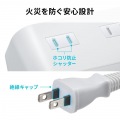 クランプ固定式タップ(AC4個口＋USB-C×3＋USB-A×1・PD65W・ホワイト) 写真12