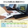 サンワサプライ 効率よくスキャン出来る 最高2400dpi対応 A3フラットベッドスキャナ PSC-12UF | スキャナ a3 スキャナ スキャナー 写真12