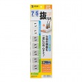 電源タップ 写真12