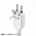 USB充電機能付きタップ Type-C搭載 写真12