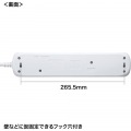 省エネタップ 写真12