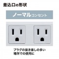 工事物件タップ 写真12