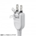 節電タップ 写真12