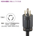 19インチサーバーラック用コンセント(20A) 写真12