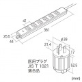 医用接地プラグ付き電源タップ 写真12