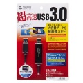 ドラッグ&ドロップ対応USB3.0リンクケーブル(Mac/Windows対応) 写真12