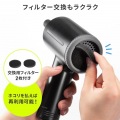 電動エアダスター (AC電源) 写真12