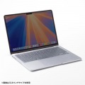 Macbook Pro用全面カバー 写真12