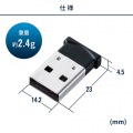 Bluetooth 4.0 USBアダプタ(class1) 写真12