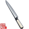 堺實光 上作 ふぐ引(片刃) 33cm 17561 写真1