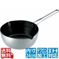 共柄厚板 IHアルミテフロン雪平鍋 24cm ※ IH対応 IH (100V/200V)とガス火対応 写真1
