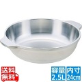 TKG アルミキャスト 味めぐり 24cm 写真1