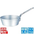 アルミ マイスターテーパーパン 27cm ※ ガス火専用 写真1