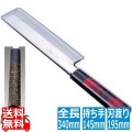 歌舞伎調和庖丁 忠舟 薄刃 19.5cm 黒金茶 写真1