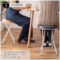 ロンダ スツール 写真12