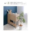 LAFIKA(ラフィカ)ペールカウンター(90cm幅) キッチンカウンター 間仕切り 幅90cm ゴミ箱収納 ペールカウンター レンジ台 グレーナチュラル LF90-90OP-GN 写真12