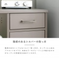 レンジボード レンジ台 キッチンキャビネット キッチンカウンター 作業台 幅90 高さ90 スライド 収納 引出し収納 引出し＜ヒルセレンジボード＞ 写真12
