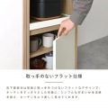 レンジボード レンジ台 食器棚 ロータイプ 幅90 高さ85 キッチンボード キッチンカウンター 作業台 スライド 収納 扉収納 扉つき おしゃれ＜レンジボード＞ 写真12