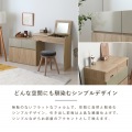 ドレッサー コンパクト おしゃれ デスク ドレッサーデスク メイク台 化粧台 鏡台 ミラー 鏡 可愛い 伸縮 回転 机 兼用 ＜伸縮デスクドレッサー＞ 写真12