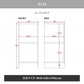 キャビネット シェルフ ラック 幅40cm 2段 コンパクト スリム 扉付き リビング収納 棚 ディスプレイ収納 オープンシェルフ CHE90-40S 写真12