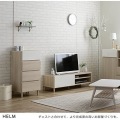 HELM(ヘルム) テレビ台 ローボード(118cm幅) テレビボード TV台 収納 120 幅120 32インチ 32型 モダン シンプル オークナチュラル HM35-120L-IV 写真12