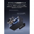 Edifier製 ポータブル Bluetooth スピーカー QD25(ブラック) Bluetooth USB-C 25W 【日本正規代理店製品】 ED-QD25-BK 写真12